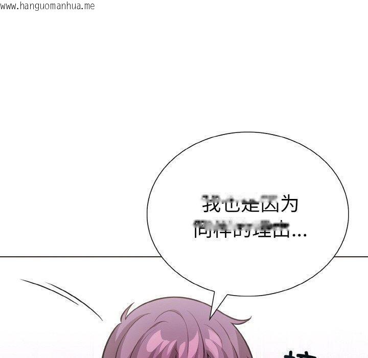 韩国漫画走不出的房间：第二季韩漫_走不出的房间：第二季-第38话在线免费阅读-韩国漫画-第20张图片