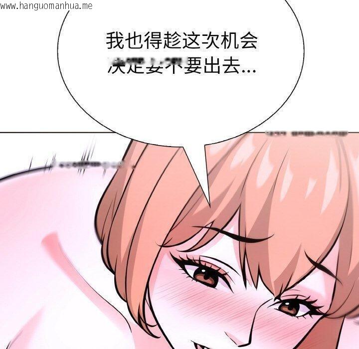 韩国漫画走不出的房间：第二季韩漫_走不出的房间：第二季-第38话在线免费阅读-韩国漫画-第90张图片