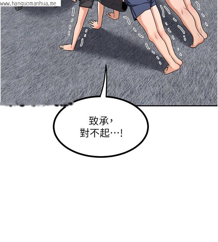 韩国漫画熟女交换计划韩漫_熟女交换计划-第19话-和好友一起品尝继母的胸部在线免费阅读-韩国漫画-第81张图片