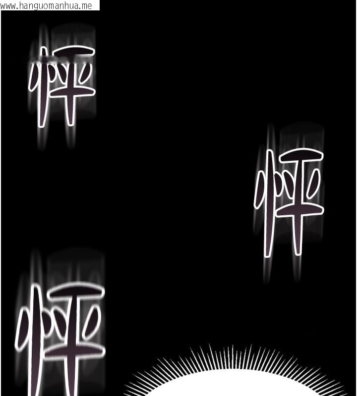 韩国漫画堕落物语2韩漫_堕落物语2-第8话-情色按摩引出的NTR癖好在线免费阅读-韩国漫画-第234张图片