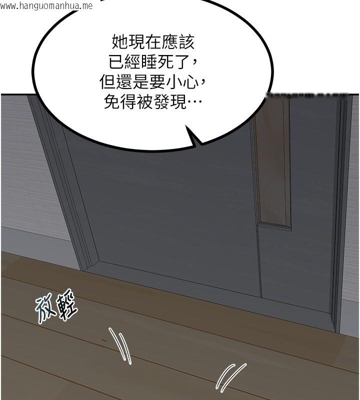 韩国漫画熟女交换计划韩漫_熟女交换计划-第19话-和好友一起品尝继母的胸部在线免费阅读-韩国漫画-第7张图片