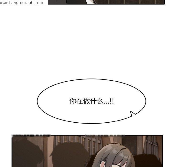 韩国漫画异世界骑士团长韩漫_异世界骑士团长-第17话在线免费阅读-韩国漫画-第58张图片