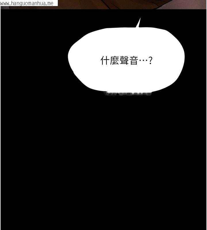 韩国漫画堕落物语2韩漫_堕落物语2-第8话-情色按摩引出的NTR癖好在线免费阅读-韩国漫画-第195张图片