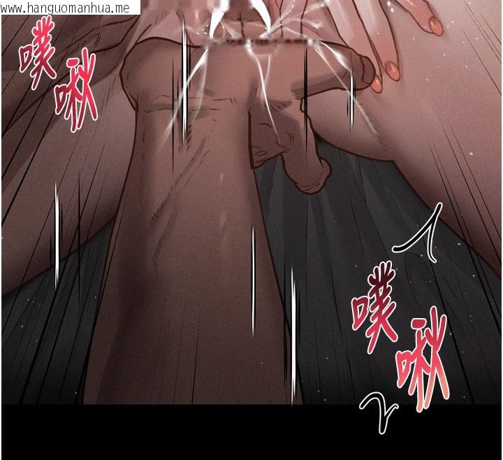 韩国漫画堕落物语2韩漫_堕落物语2-第8话-情色按摩引出的NTR癖好在线免费阅读-韩国漫画-第202张图片