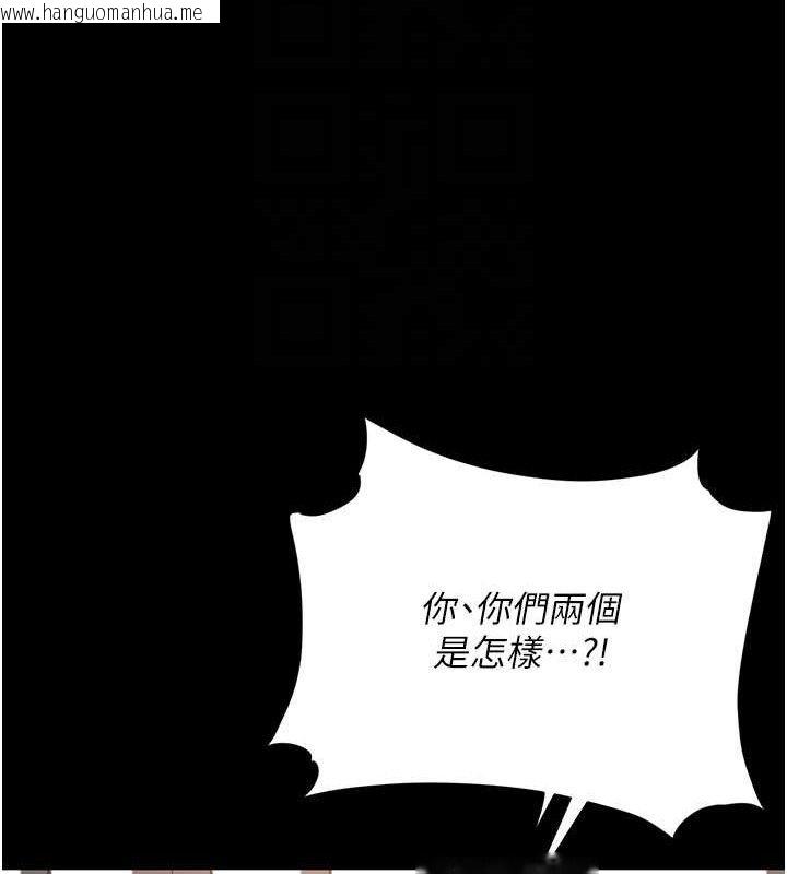 韩国漫画复仇母女丼韩漫_复仇母女丼-第103话-外遇现场摇滚区在线免费阅读-韩国漫画-第74张图片