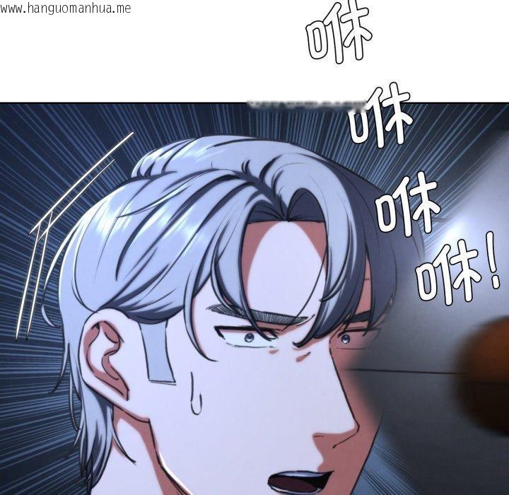 韩国漫画危险同学会韩漫_危险同学会-第66话在线免费阅读-韩国漫画-第151张图片