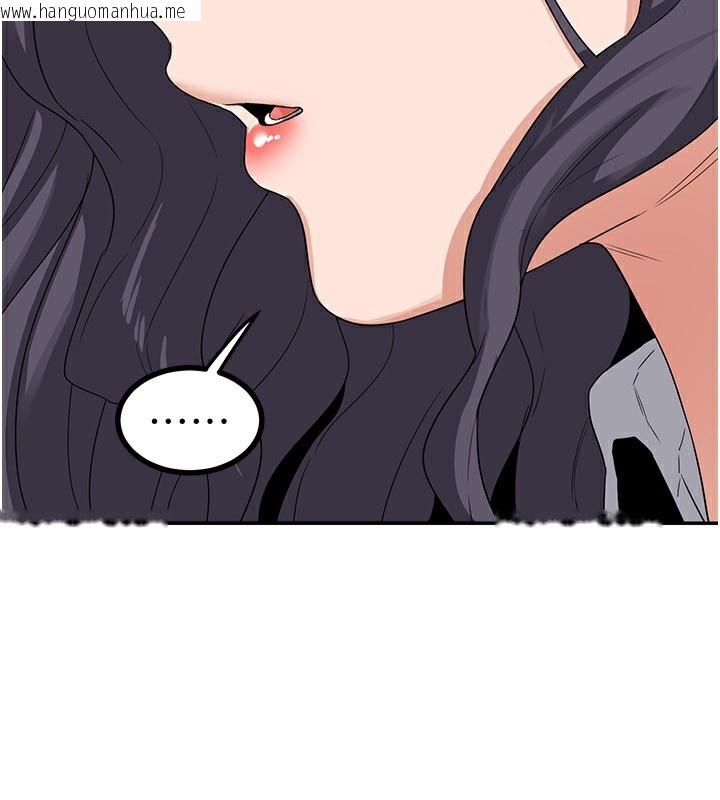 韩国漫画熟女交换计划韩漫_熟女交换计划-第19话-和好友一起品尝继母的胸部在线免费阅读-韩国漫画-第67张图片