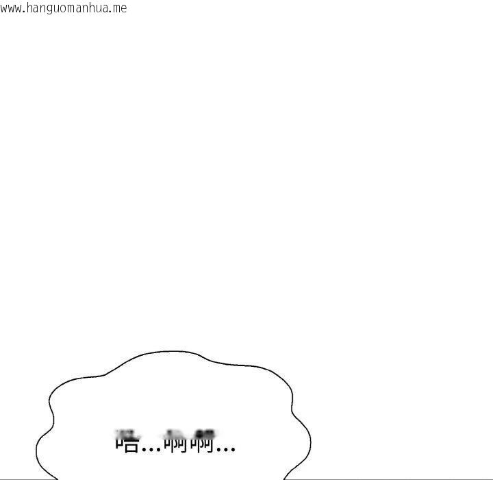 韩国漫画走不出的房间：第二季韩漫_走不出的房间：第二季-第38话在线免费阅读-韩国漫画-第33张图片