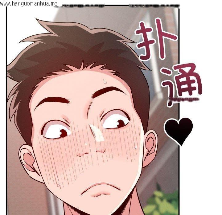 韩国漫画恋人未满韩漫_恋人未满-第47话在线免费阅读-韩国漫画-第97张图片
