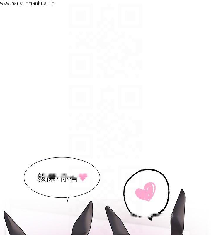 韩国漫画社团学姐韩漫_社团学姐-第220话-白佳贞&陈钰琳-和我的两个爱人在线免费阅读-韩国漫画-第101张图片