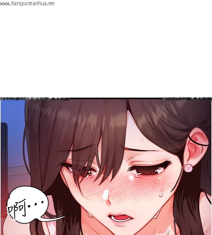 韩国漫画等价交换人生韩漫_等价交换人生-第11话-和性感母女同居?!在线免费阅读-韩国漫画-第57张图片