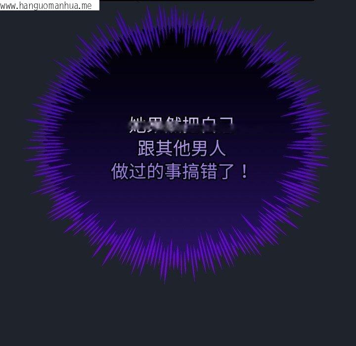 韩国漫画与初恋的意外同居韩漫_与初恋的意外同居-第15话在线免费阅读-韩国漫画-第69张图片