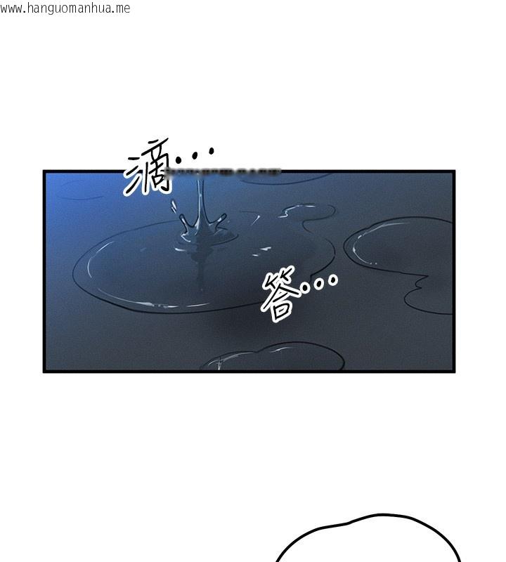 韩国漫画等价交换人生韩漫_等价交换人生-第11话-和性感母女同居?!在线免费阅读-韩国漫画-第90张图片