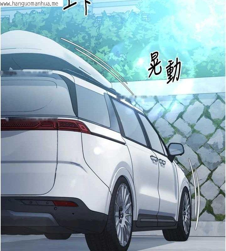 韩国漫画Set-up!排球少女韩漫_Set-up!排球少女-第46话-我这样…有让你满意吗?在线免费阅读-韩国漫画-第78张图片