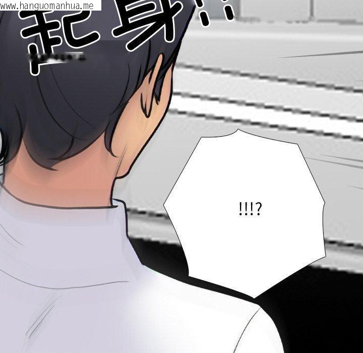 韩国漫画同事换换爱韩漫_同事换换爱-第215话在线免费阅读-韩国漫画-第105张图片