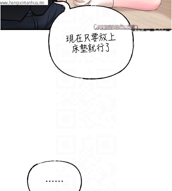 韩国漫画岳母为何那样韩漫_岳母为何那样-第52话-擅自秀奶的代价在线免费阅读-韩国漫画-第30张图片