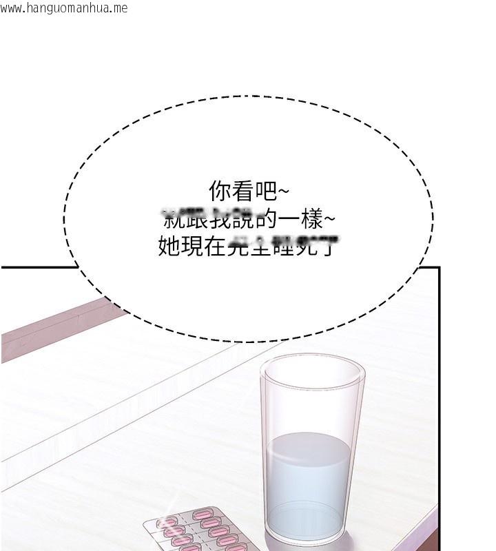 韩国漫画熟女交换计划韩漫_熟女交换计划-第19话-和好友一起品尝继母的胸部在线免费阅读-韩国漫画-第19张图片