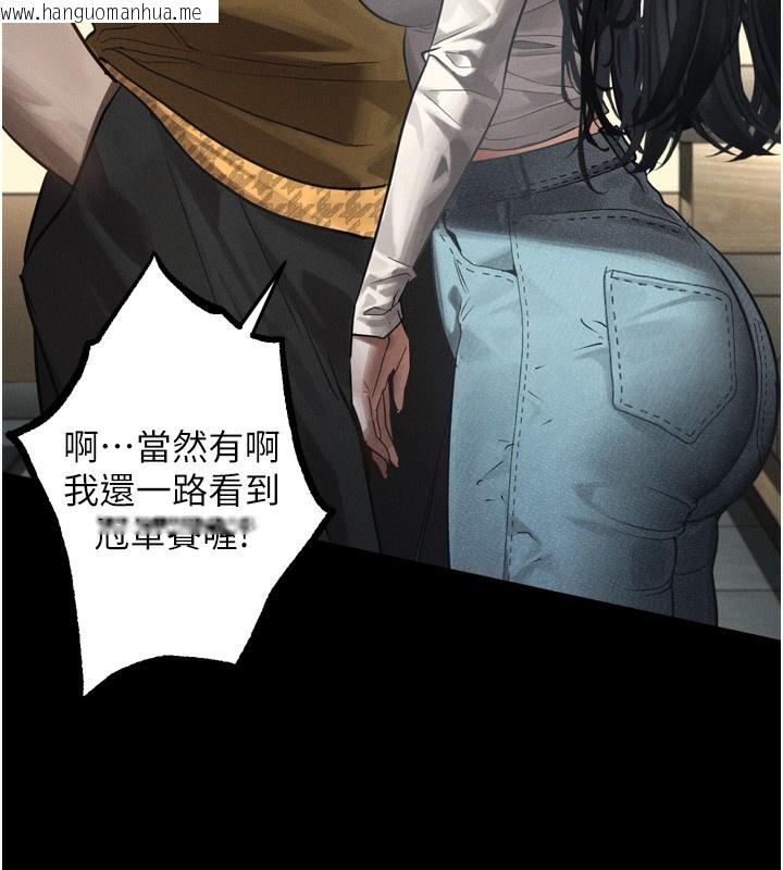 韩国漫画堕落物语2韩漫_堕落物语2-第8话-情色按摩引出的NTR癖好在线免费阅读-韩国漫画-第60张图片