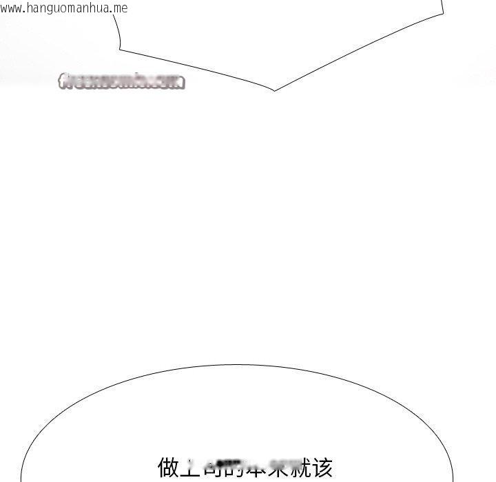 韩国漫画同事换换爱韩漫_同事换换爱-第215话在线免费阅读-韩国漫画-第56张图片