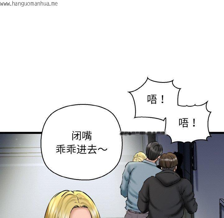 韩国漫画我的拉拉队宝贝韩漫_我的拉拉队宝贝-第39话在线免费阅读-韩国漫画-第155张图片