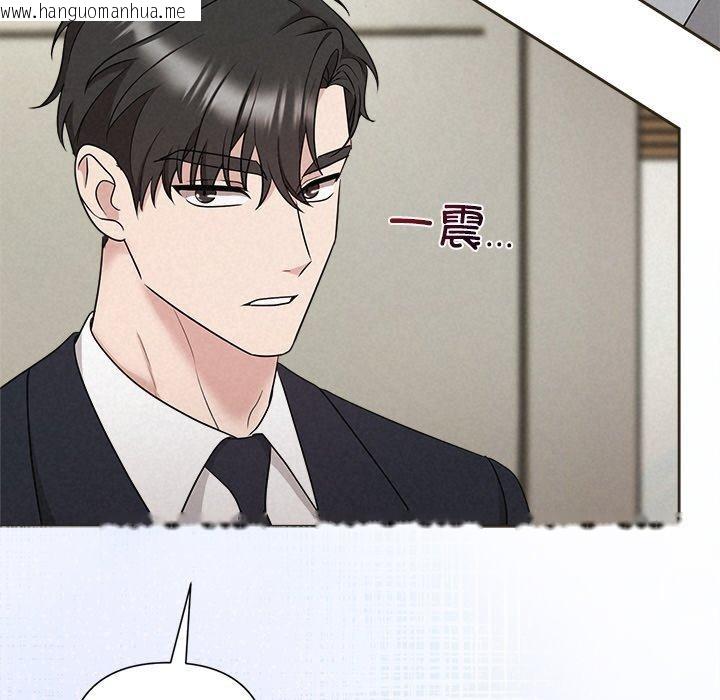 韩国漫画被吞噬的夜韩漫_被吞噬的夜-第35话在线免费阅读-韩国漫画-第144张图片