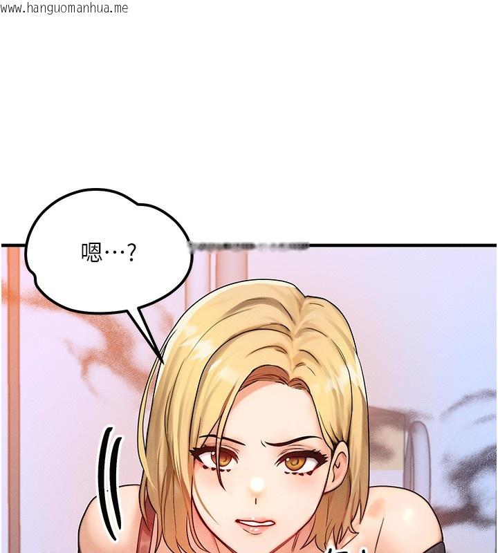 韩国漫画等价交换人生韩漫_等价交换人生-第11话-和性感母女同居?!在线免费阅读-韩国漫画-第120张图片