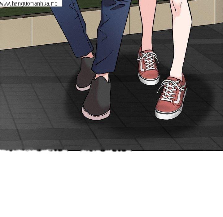 韩国漫画恋人未满韩漫_恋人未满-第47话在线免费阅读-韩国漫画-第93张图片