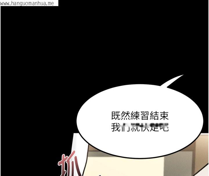 韩国漫画堕落物语2韩漫_堕落物语2-第8话-情色按摩引出的NTR癖好在线免费阅读-韩国漫画-第104张图片