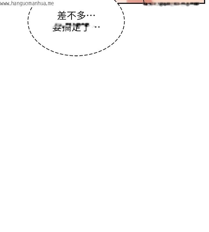 韩国漫画熟女交换计划韩漫_熟女交换计划-第19话-和好友一起品尝继母的胸部在线免费阅读-韩国漫画-第41张图片