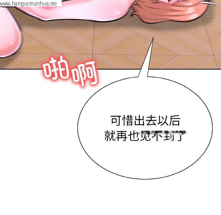 韩国漫画走不出的房间：第二季韩漫_走不出的房间：第二季-第38话在线免费阅读-韩国漫画-第157张图片