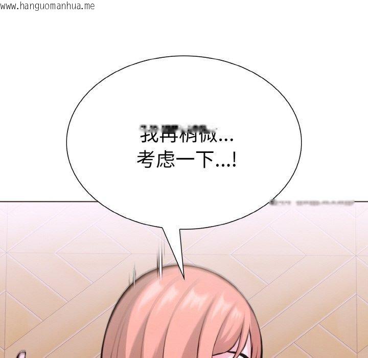 韩国漫画走不出的房间：第二季韩漫_走不出的房间：第二季-第38话在线免费阅读-韩国漫画-第127张图片