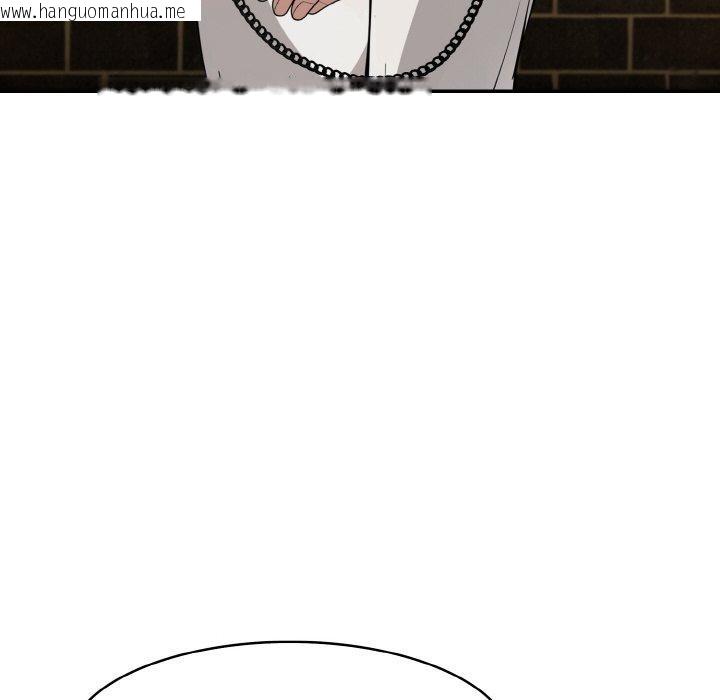 韩国漫画异世界骑士团长韩漫_异世界骑士团长-第17话在线免费阅读-韩国漫画-第135张图片