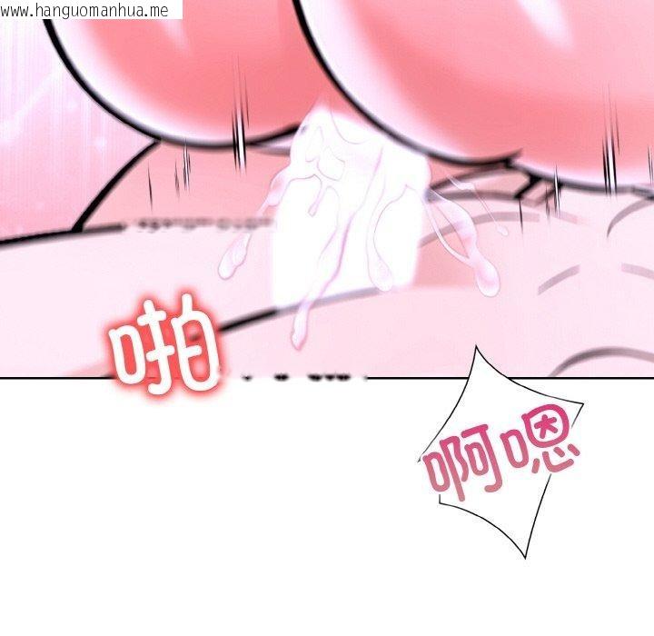 韩国漫画走不出的房间：第二季韩漫_走不出的房间：第二季-第38话在线免费阅读-韩国漫画-第95张图片