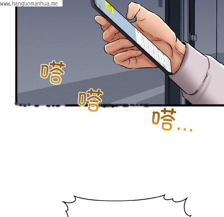 韩国漫画我的拉拉队宝贝韩漫_我的拉拉队宝贝-第39话在线免费阅读-韩国漫画-第114张图片
