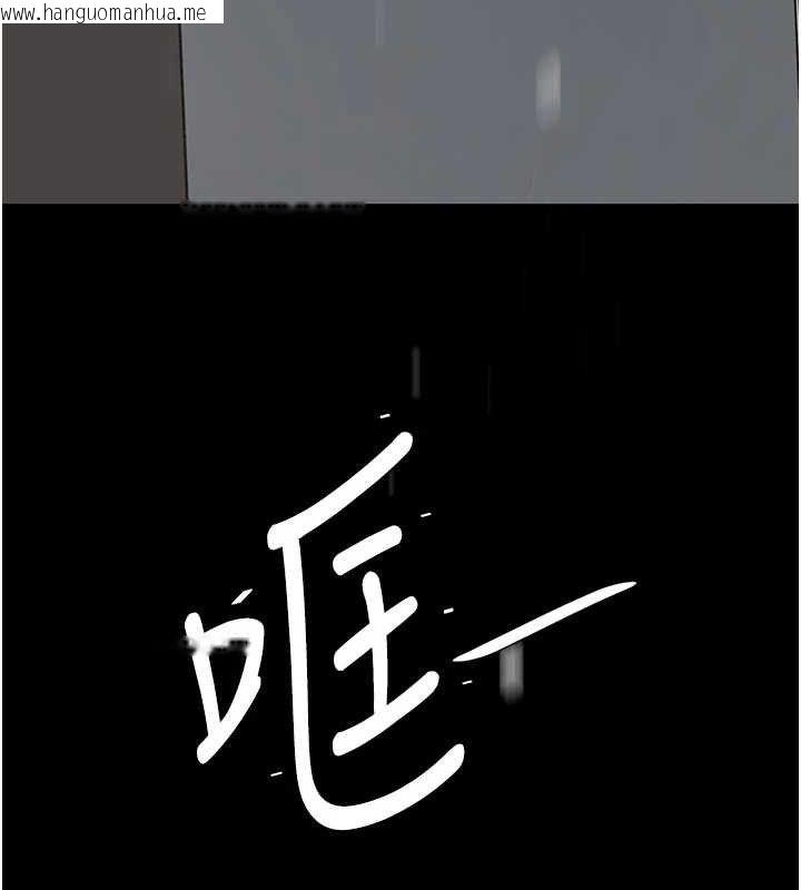 韩国漫画复仇母女丼韩漫_复仇母女丼-第103话-外遇现场摇滚区在线免费阅读-韩国漫画-第219张图片