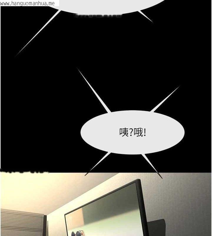 韩国漫画炸裂吧!巨棒韩漫_炸裂吧!巨棒-第79话-隐藏王牌登场!在线免费阅读-韩国漫画-第110张图片