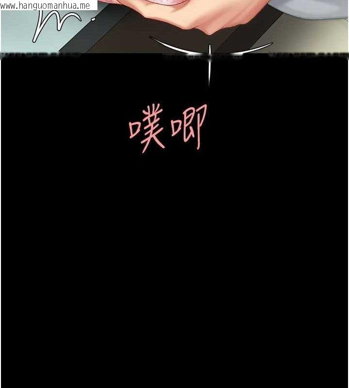 韩国漫画复仇母女丼韩漫_复仇母女丼-第103话-外遇现场摇滚区在线免费阅读-韩国漫画-第90张图片