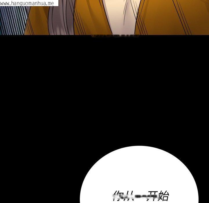 韩国漫画完美妻子的背叛/背叛的开始韩漫_完美妻子的背叛/背叛的开始-第73话在线免费阅读-韩国漫画-第82张图片