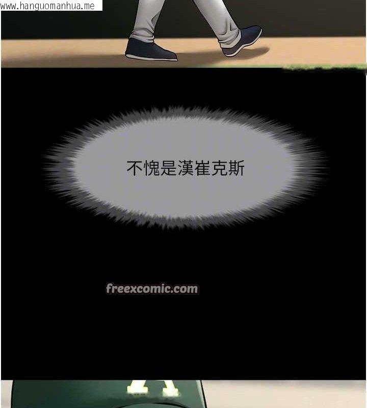 韩国漫画炸裂吧!巨棒韩漫_炸裂吧!巨棒-第79话-隐藏王牌登场!在线免费阅读-韩国漫画-第30张图片