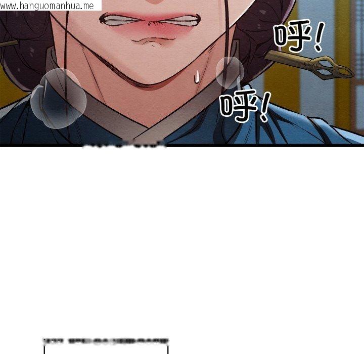 韩国漫画亲密宝鉴韩漫_亲密宝鉴-第19话在线免费阅读-韩国漫画-第136张图片