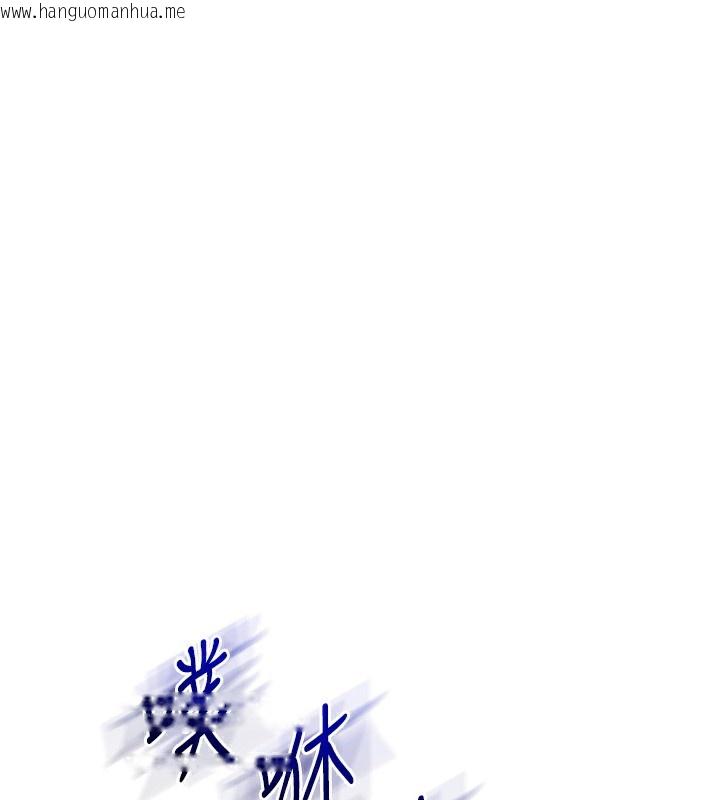 韩国漫画玩转学姐韩漫_玩转学姐-第62话-男友被大雕吓到离奇失踪?!在线免费阅读-韩国漫画-第130张图片