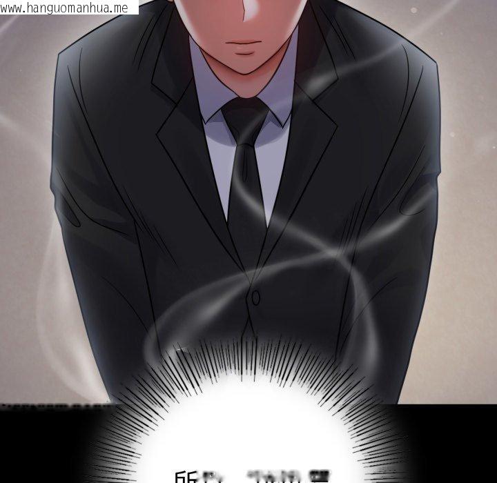 韩国漫画完美妻子的背叛/背叛的开始韩漫_完美妻子的背叛/背叛的开始-第73话在线免费阅读-韩国漫画-第128张图片