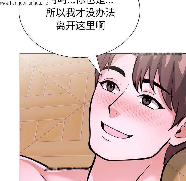 韩国漫画走不出的房间：第二季韩漫_走不出的房间：第二季-第38话在线免费阅读-韩国漫画-第85张图片