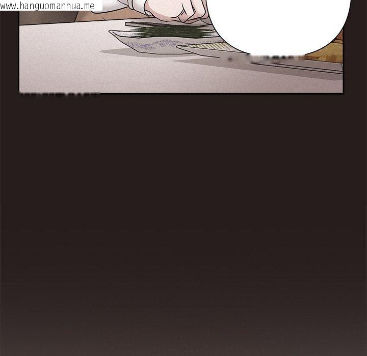 韩国漫画被吞噬的夜韩漫_被吞噬的夜-第35话在线免费阅读-韩国漫画-第54张图片