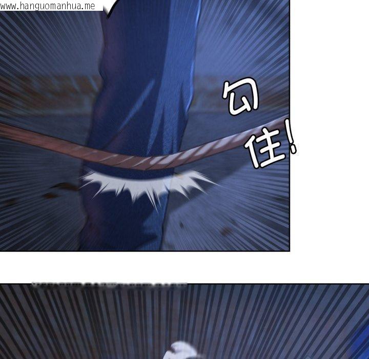韩国漫画危险同学会韩漫_危险同学会-第66话在线免费阅读-韩国漫画-第104张图片