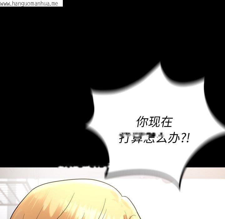 韩国漫画完美妻子的背叛/背叛的开始韩漫_完美妻子的背叛/背叛的开始-第73话在线免费阅读-韩国漫画-第89张图片