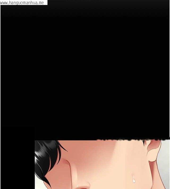 韩国漫画复仇母女丼韩漫_复仇母女丼-第103话-外遇现场摇滚区在线免费阅读-韩国漫画-第158张图片