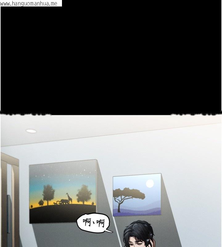 韩国漫画堕落物语2韩漫_堕落物语2-第8话-情色按摩引出的NTR癖好在线免费阅读-韩国漫画-第45张图片