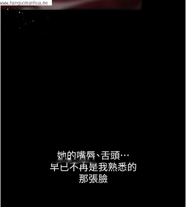 韩国漫画堕落物语2韩漫_堕落物语2-第8话-情色按摩引出的NTR癖好在线免费阅读-韩国漫画-第213张图片