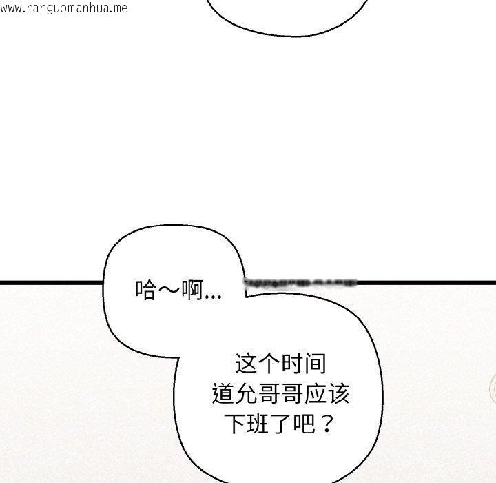 韩国漫画我的拉拉队宝贝韩漫_我的拉拉队宝贝-第39话在线免费阅读-韩国漫画-第11张图片